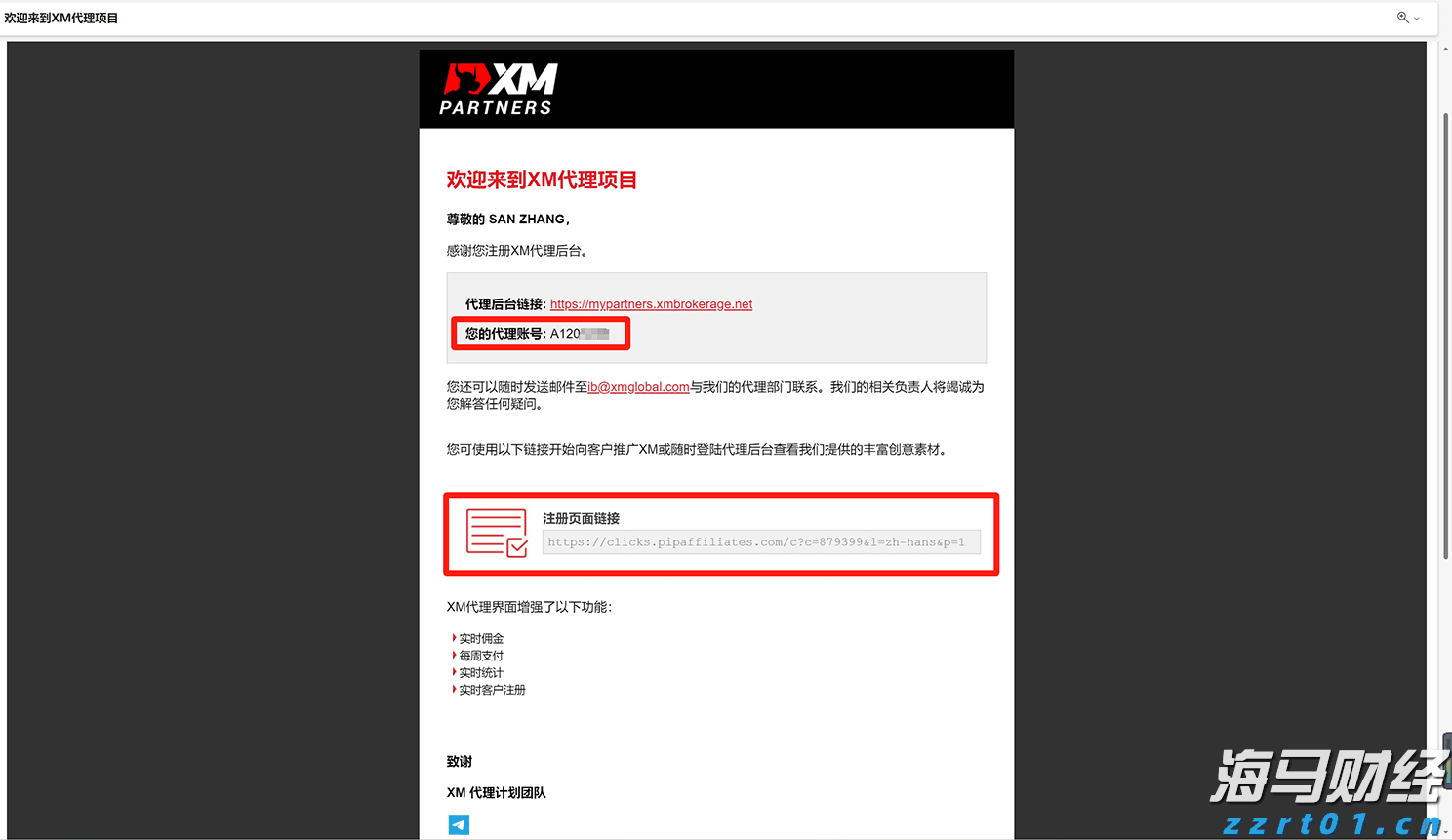 美军计划9月向日本境内部署“堤丰”中程导弹系统，中方表态