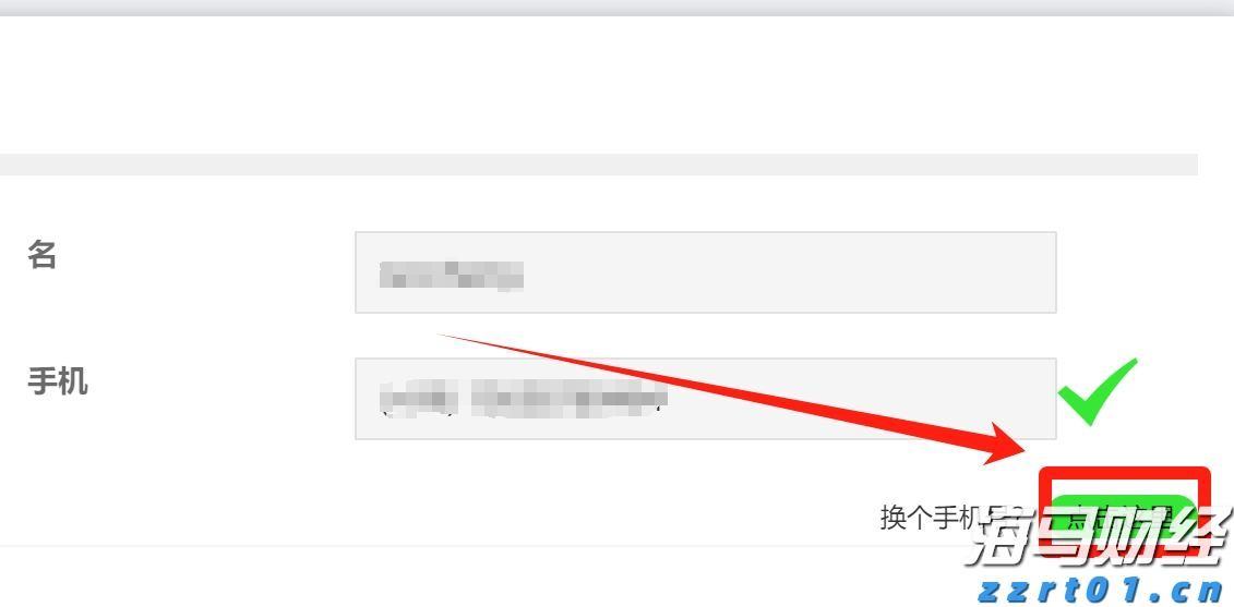 美国豪华汽车出口商Hillhouse Frontier Holdings(HIFI.US)申请在美上市 拟募资600万美元