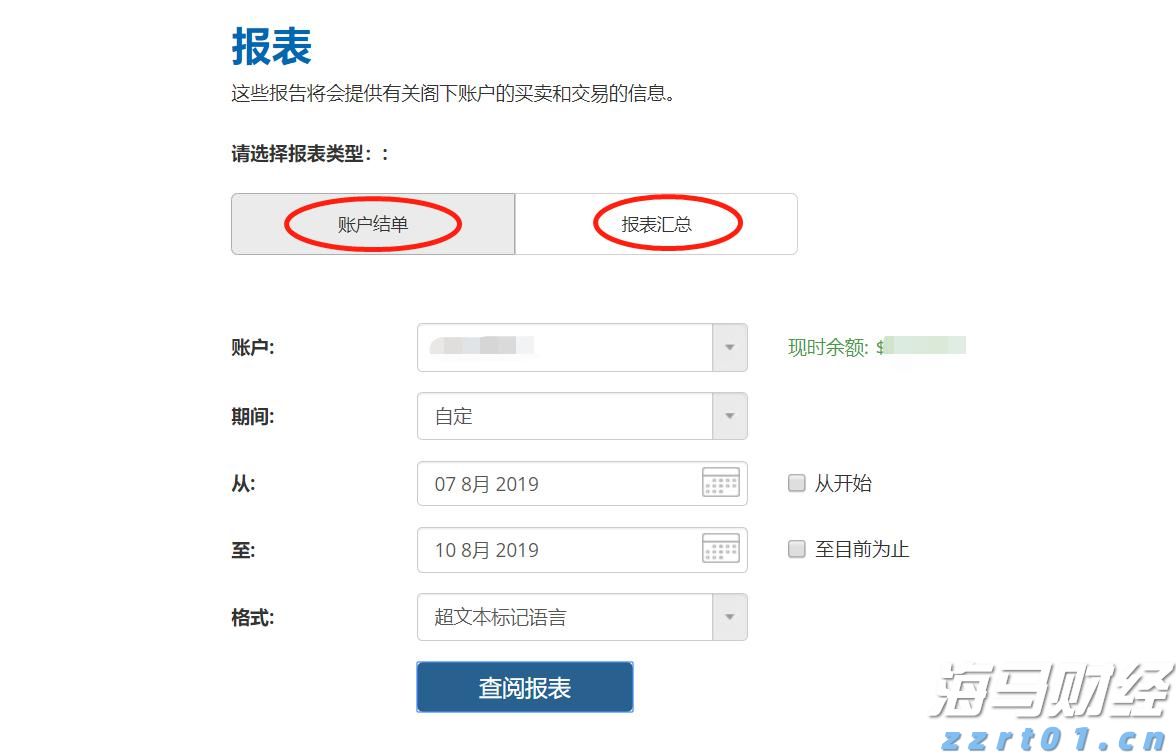 2025年全国“新时代好少年”先进事迹发布,珠海1名学子上榜