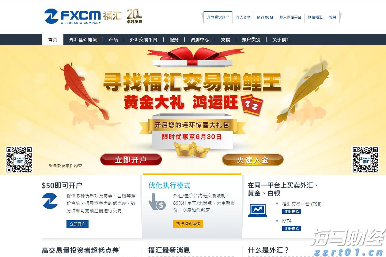 国家发展改革委：2025年上半年以工代赈吸纳208万名低收入群众就近就业