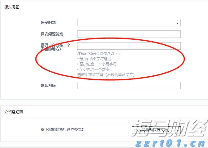 香港保险监管机构推动友邦保险(01299)等险企将投资决策职能迁回香港