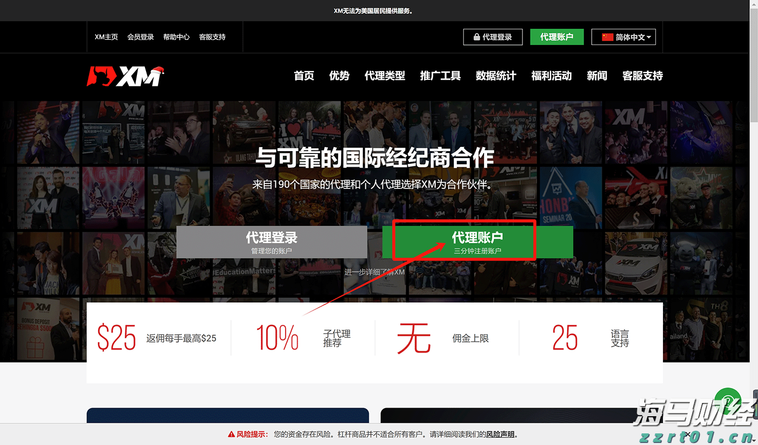 年初股价翻番，和誉-B(02256)的价值提升刚刚开始