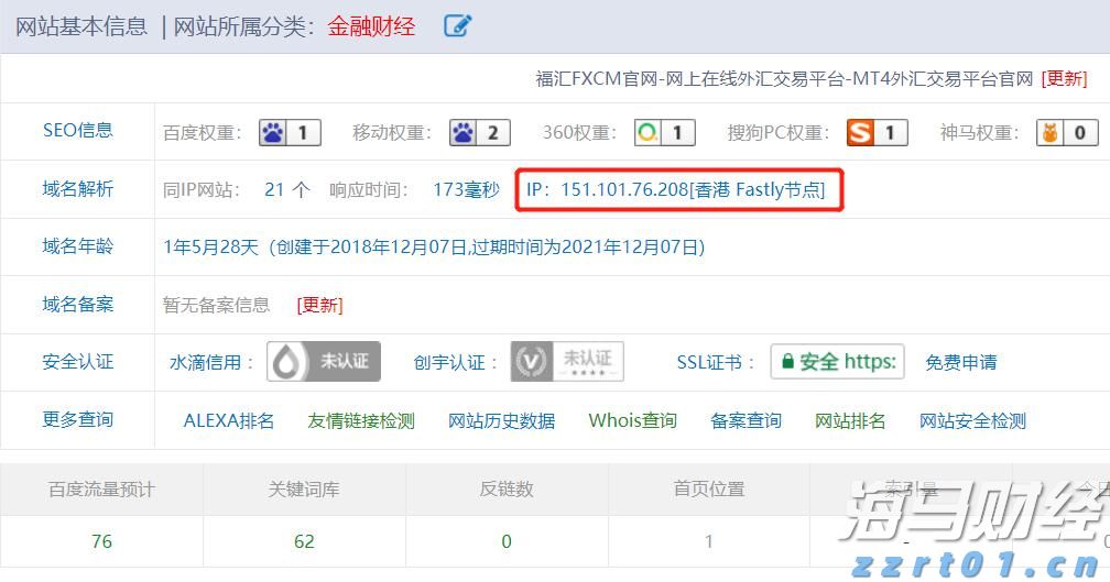 监管争端升级！Meta(META.US)因新法规停止在欧盟投放政治广告