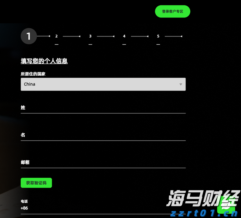 高盛：长线资金增加港股新股配置 行业龙头股更受关注