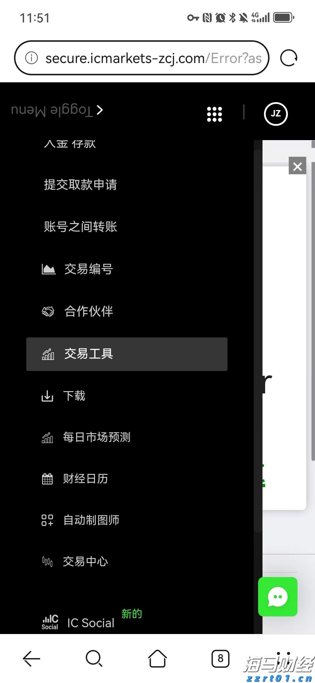 高盛：中国移动（00941）股息实现稳定增长 维持买入评级