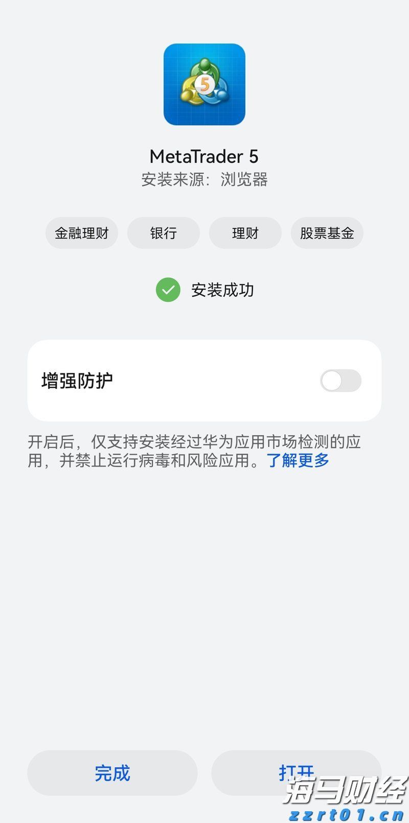 “米娜”已减弱为热带低压！今天梅州有中到大雨局部暴雨