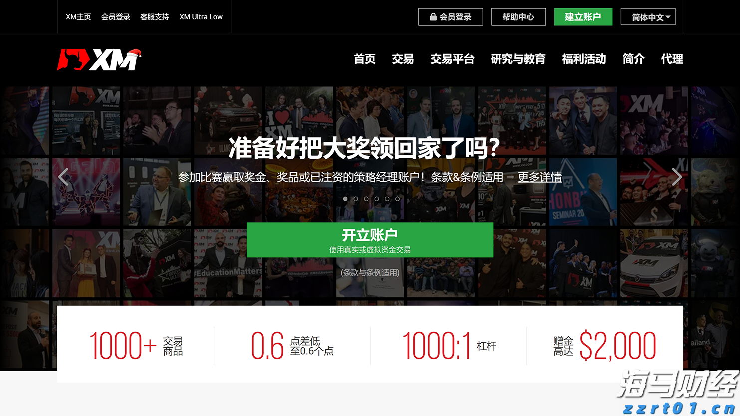 深耕创作沃土 讲好徐闻故事