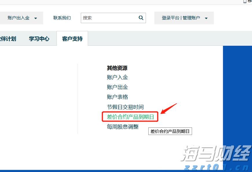 商务部:2025年上半年服务进出口总额38872.6亿元 同比增长8.0%