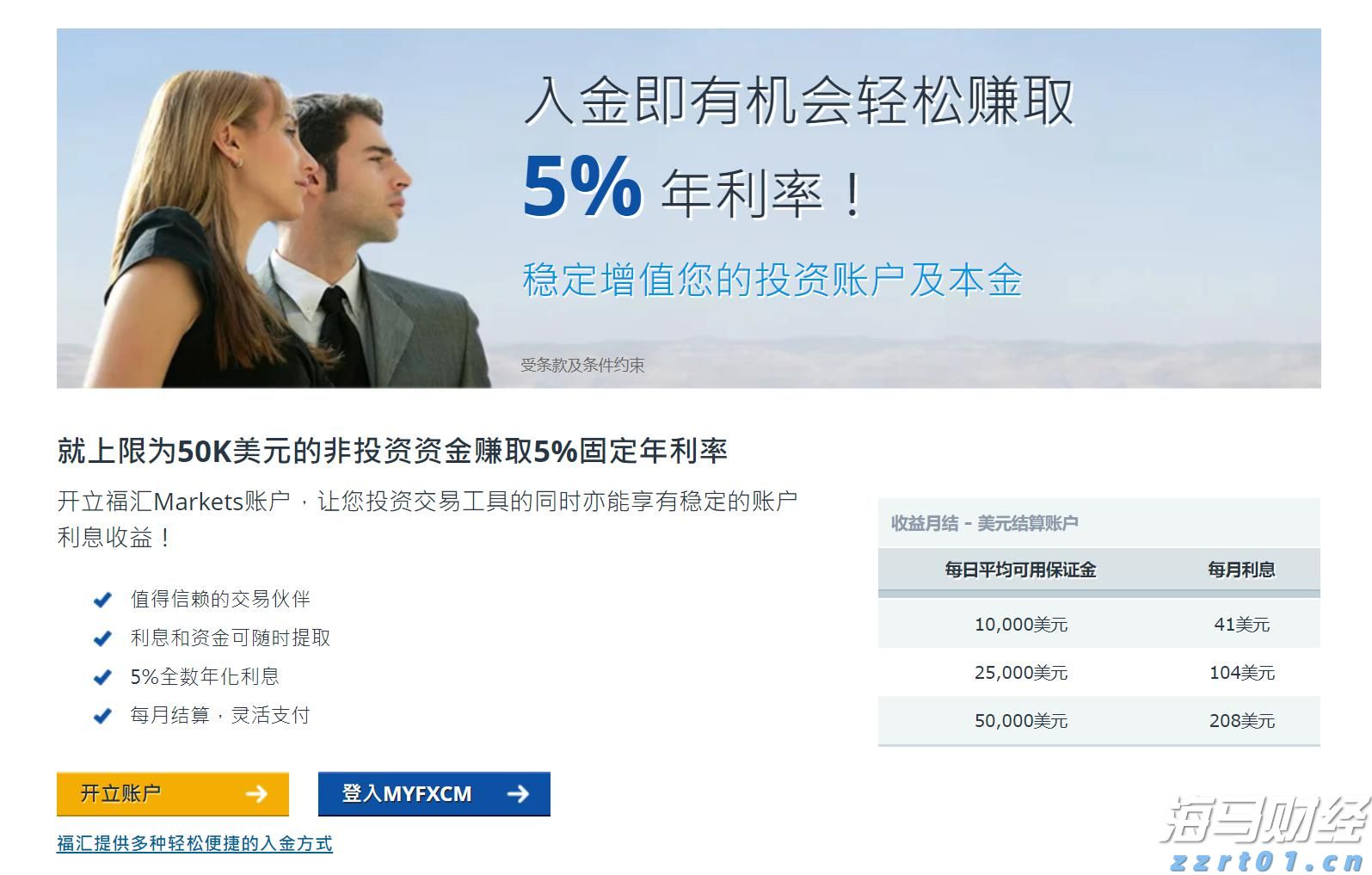 关税影响导致通用汽车(GM.US)Q2利润大幅下滑35%