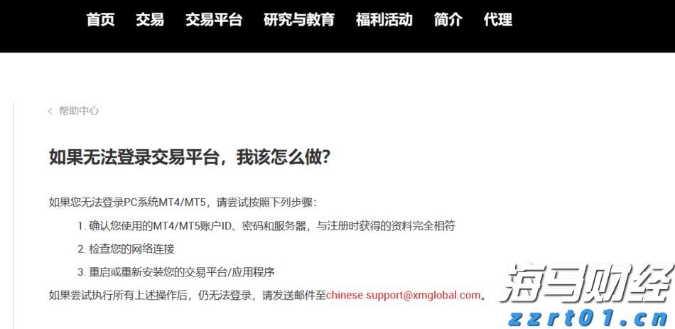 中信银行：加速科技成果转化落地 金融创新直达科技研发最前沿