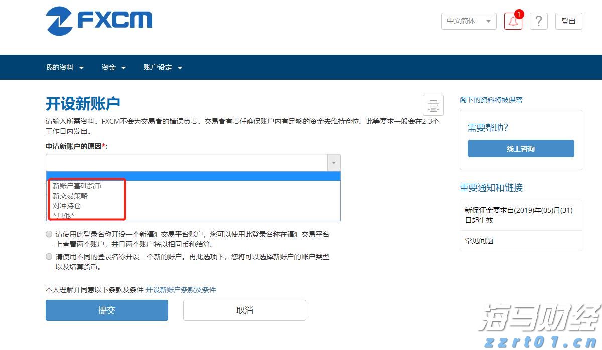 十五运会体育比赛首批门票今日开售