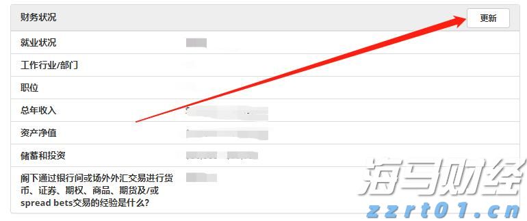 受持续强降雨影响，广州石门国家森林公园临时闭园