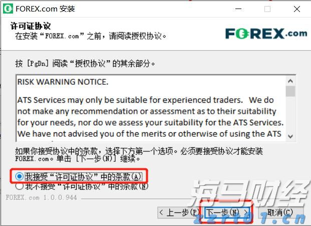 克而瑞发布2025中国房地产投资前景排行榜：上海、北京稳居前二 一线城市率先释放更多筑底信号
