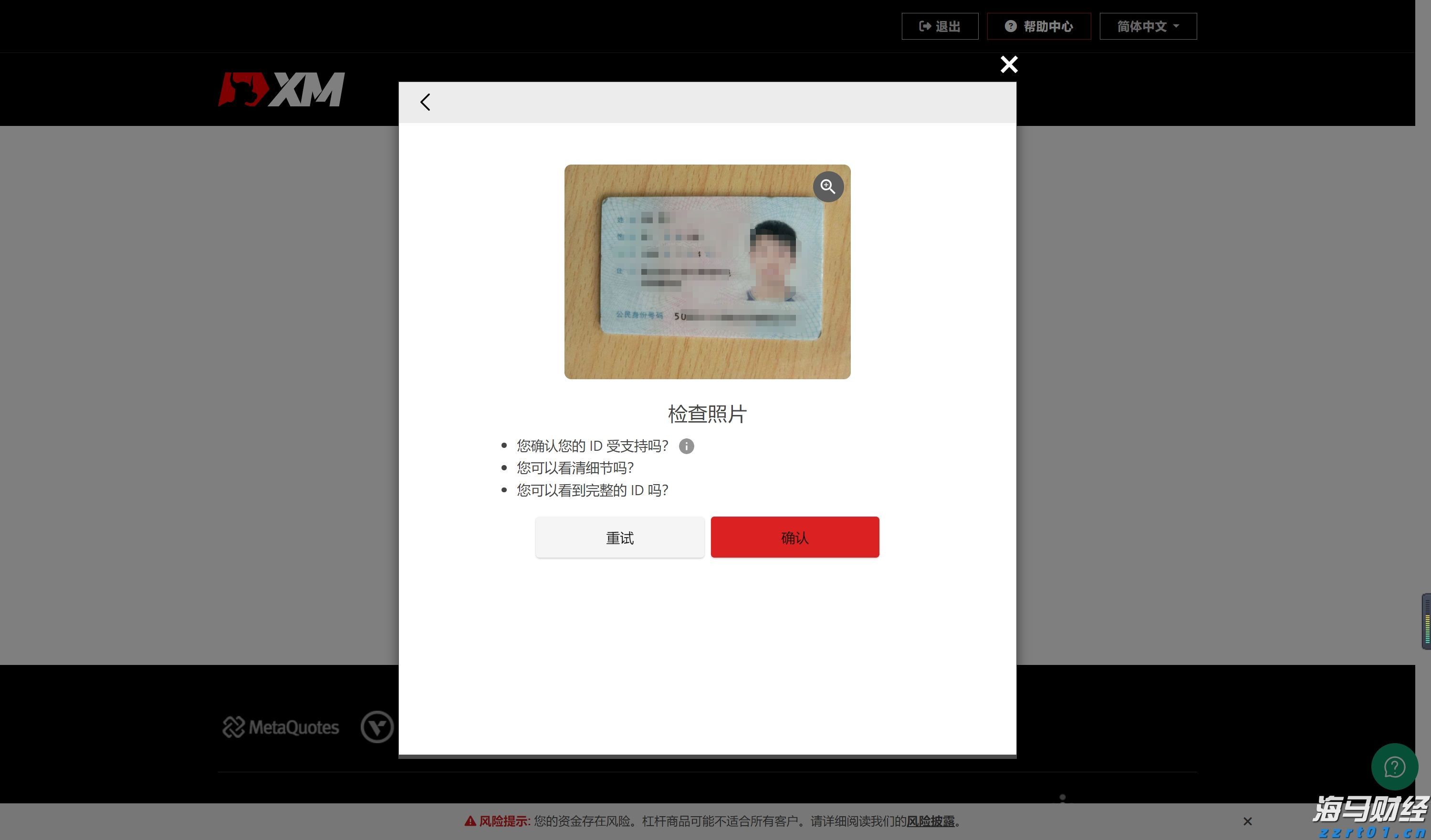 港股午评|恒生指数早盘下跌0.95% 药明系表现突出