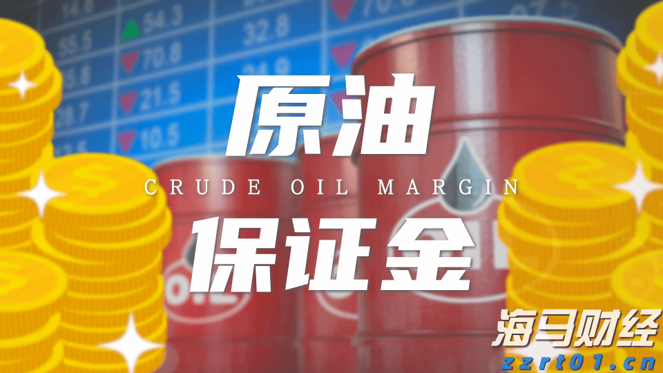 利率政策不确定性导致债券投资者降低美债看涨押注