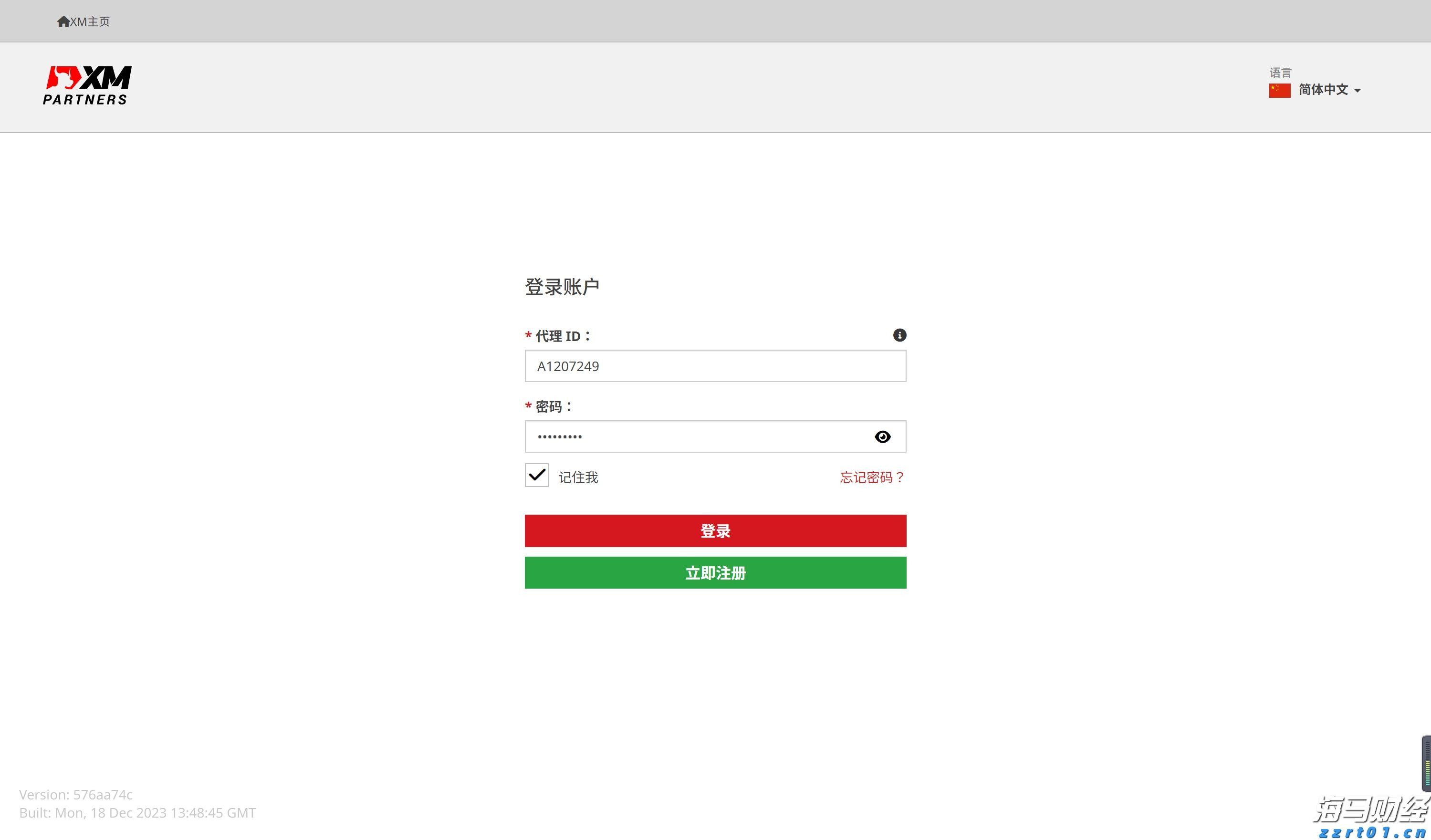 伯克希尔哈撒韦增持1.06亿美元Sirius XM(SIRI.US)，减持DaVita(DVA.US)获利2.3亿美元