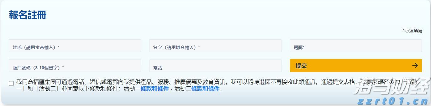 恒指牛熊街货比(65:35)︱8月9日