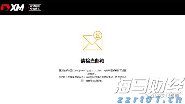 在线旅游巨头Booking(BKNG.US)Q2业绩超预期 Q3指引令人失望