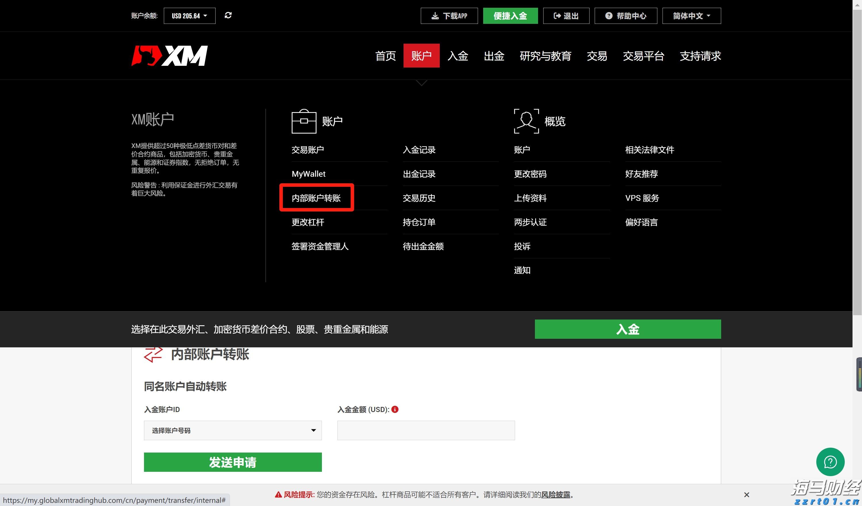 暑运结束！高铁梅州西站到发旅客超100.9万人次