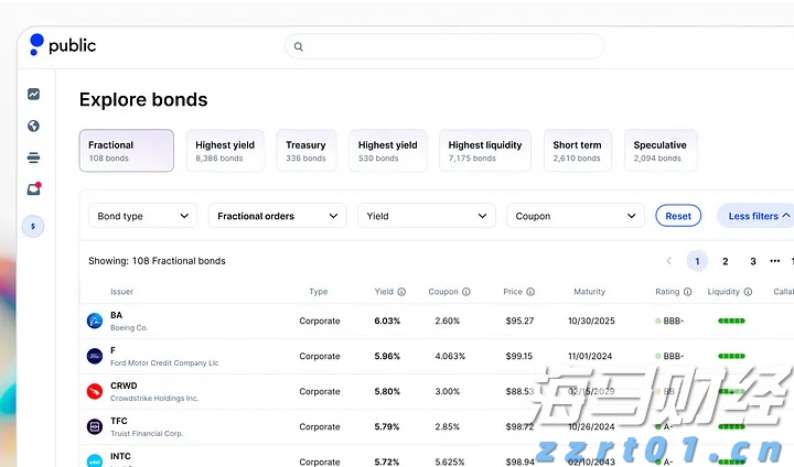校长暖心寄语 为湛江高三学子高考助力