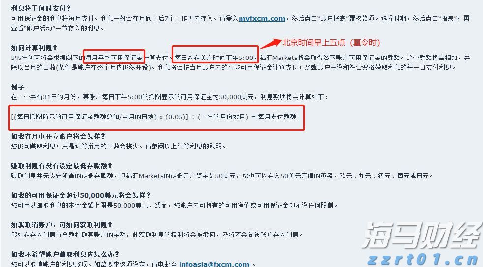 广东省水利厅水旱灾害防御领导小组将水利防汛Ⅳ级应急响应提升至Ⅲ级