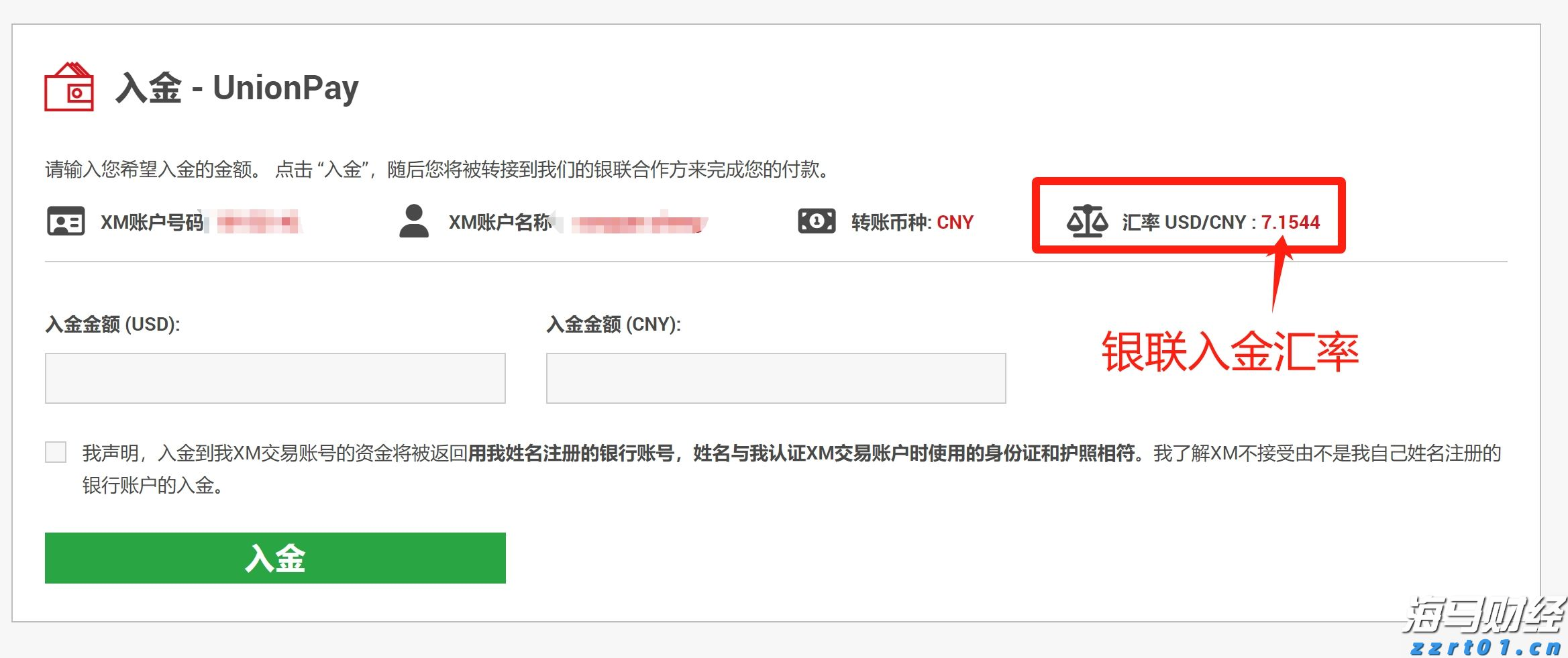 国泰海通:育儿补贴年均规模可能达千亿 促进乳品等行业需求