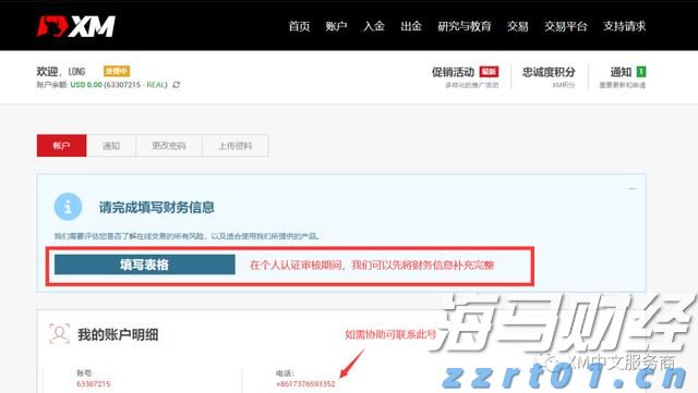港股午评|恒生指数早盘跌1.11% CRO板块延续强势