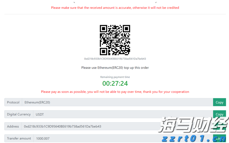 证监会批准必贝特在上交所IPO注册